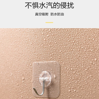 惠寻 京东自有品牌 免打孔透明挂钩10个强力粘胶贴壁挂承重挂勾